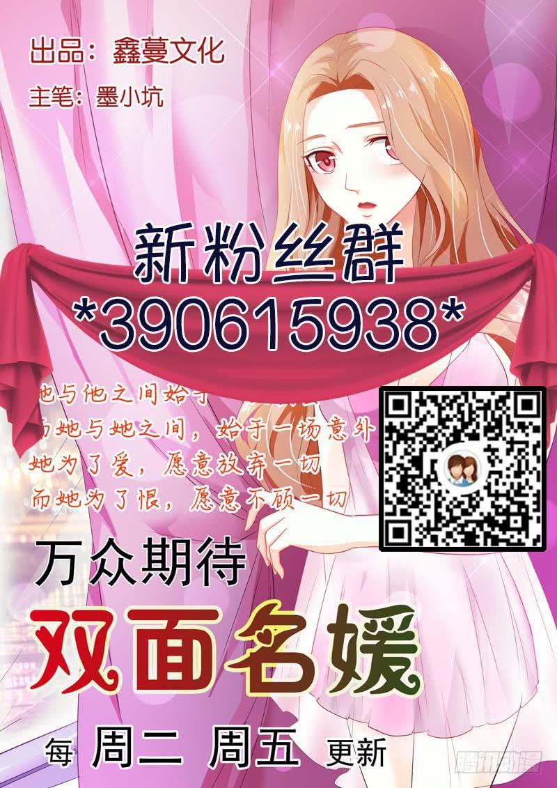 第五十八话-第62话