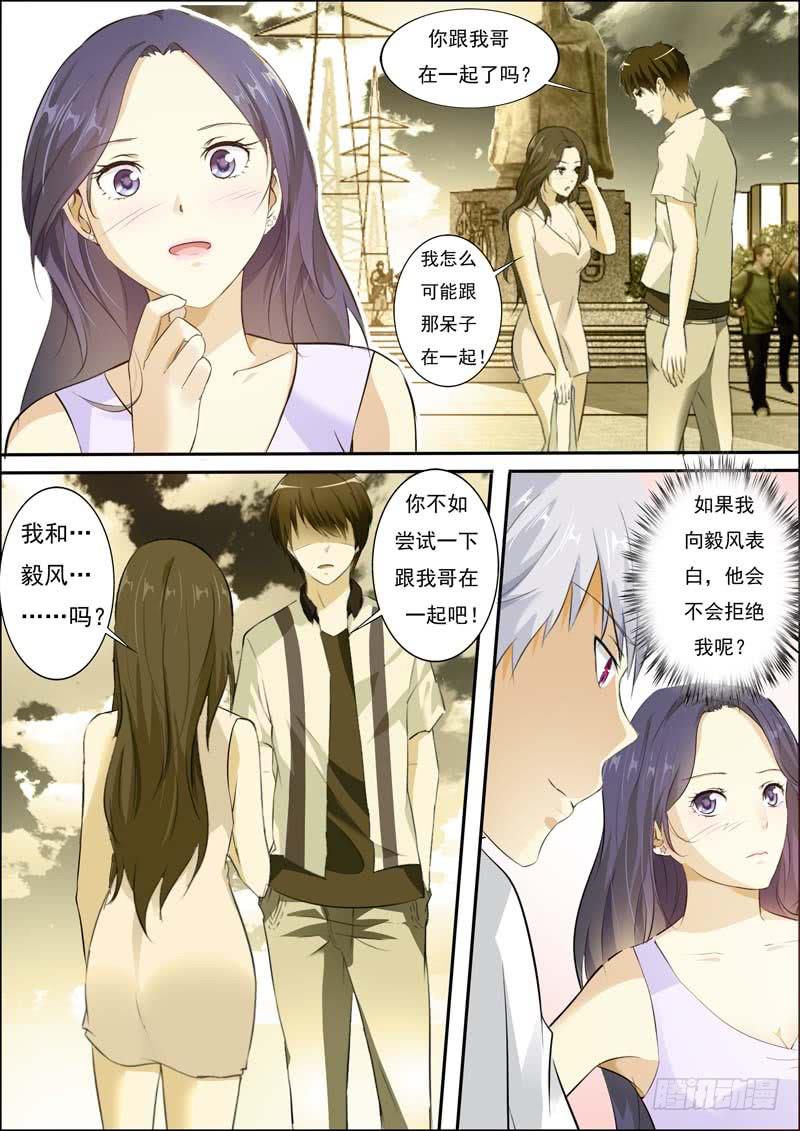 第五十八话-第62话