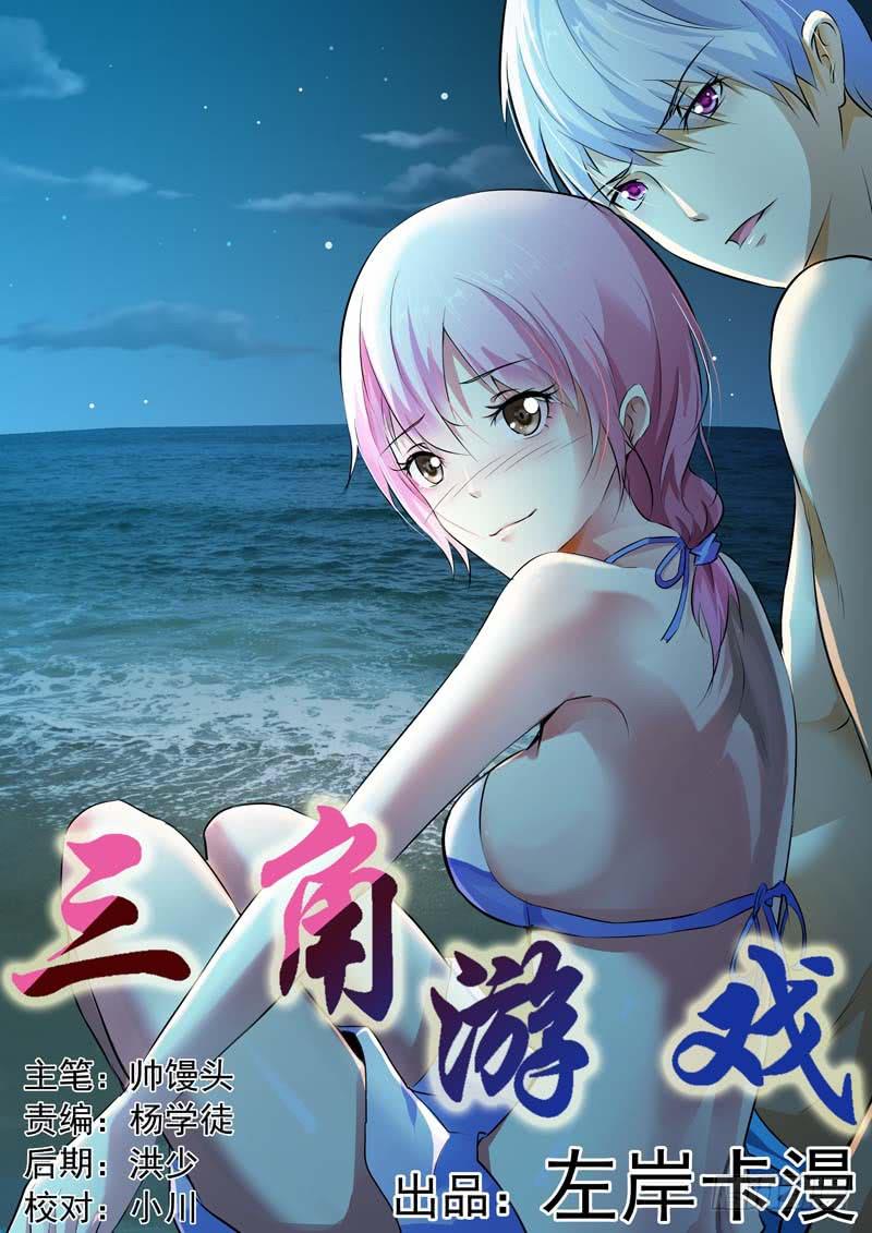 第六十话-第64话