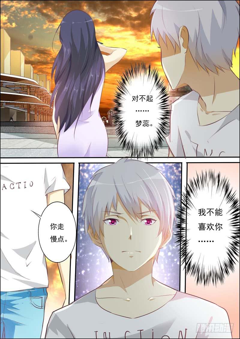 第六十话-第64话