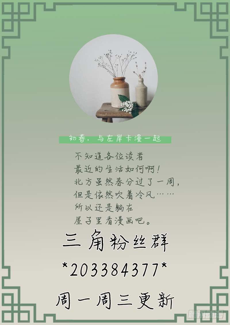 第六十话-第64话