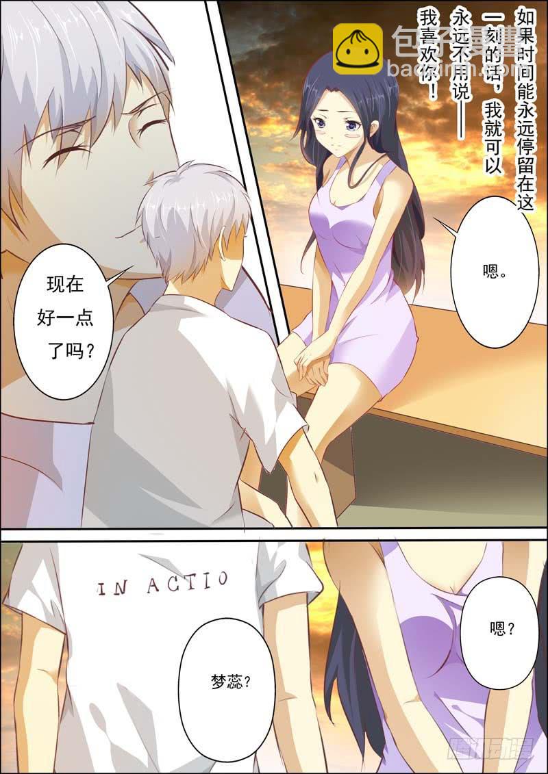 第六十话-第64话