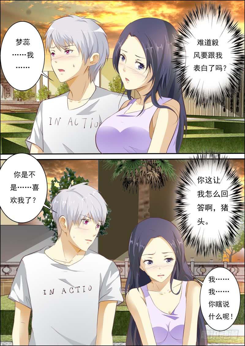 第六十话-第64话