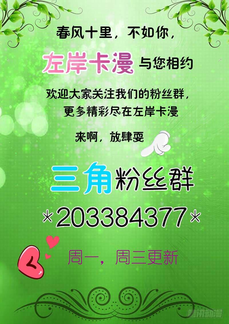 第六十二话-第66话
