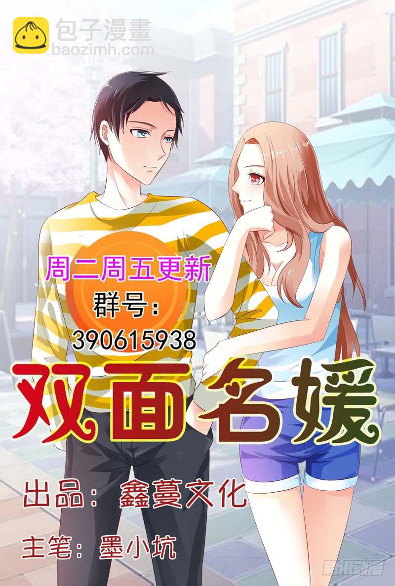 第六十二话-第66话