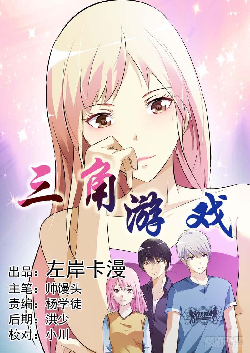 第六十四话-第68话