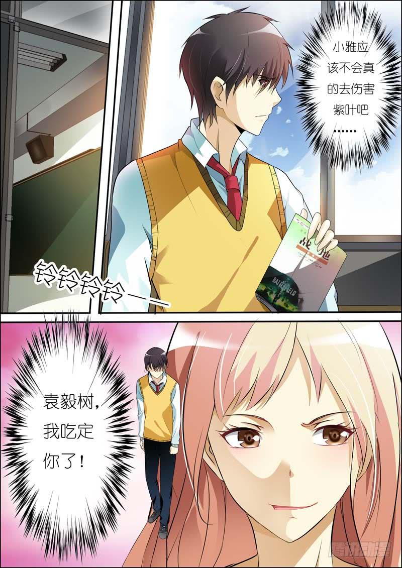 第六十四话-第68话