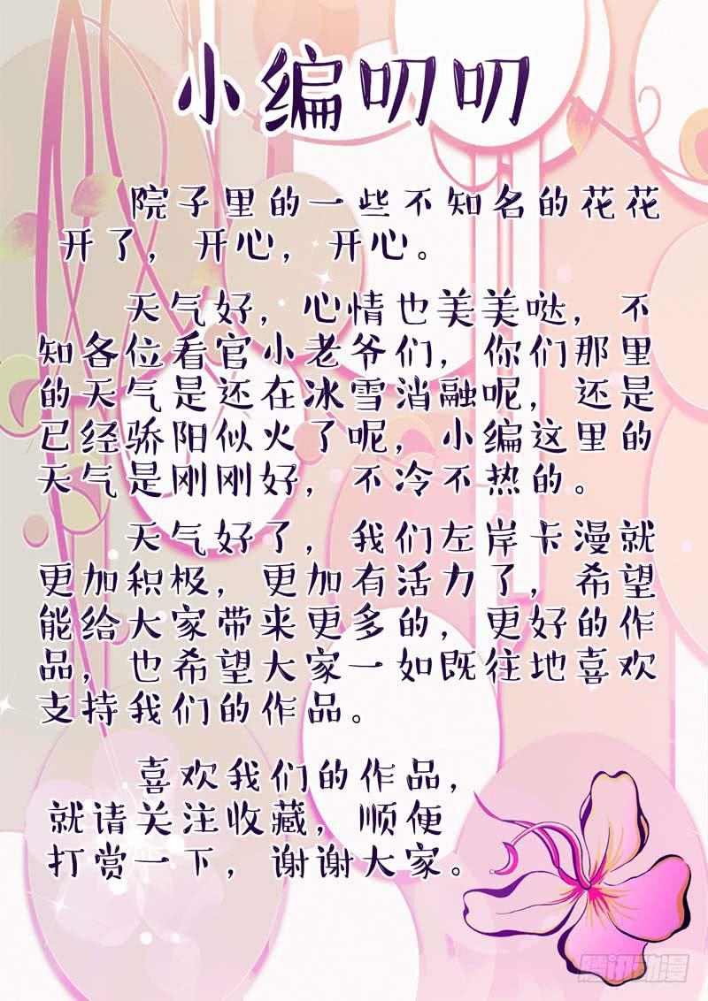 第六十四话-第68话