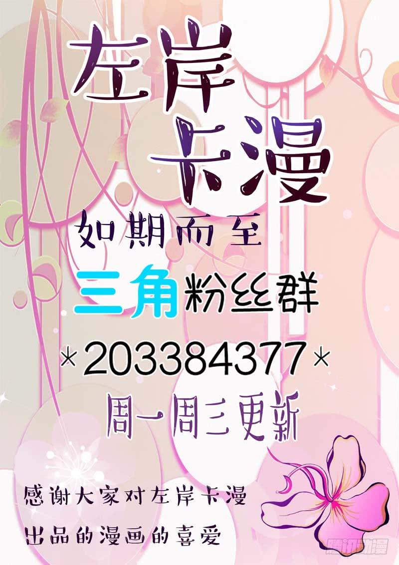 第六十四话-第68话