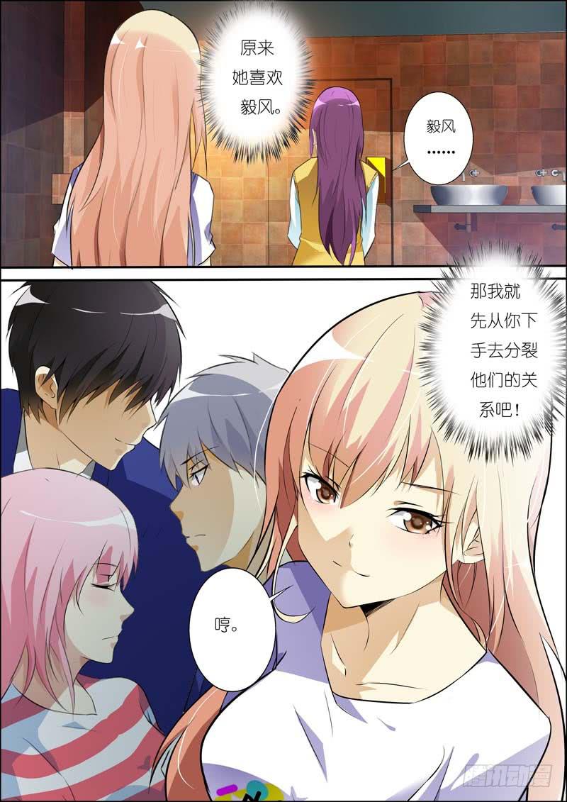 第六十四话-第68话
