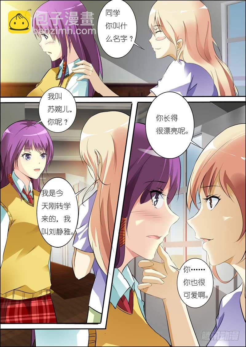 第六十四话-第68话