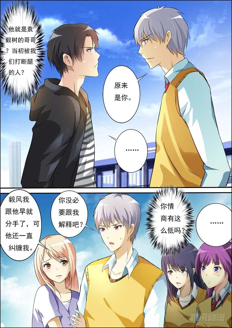 第六十六话-第70话