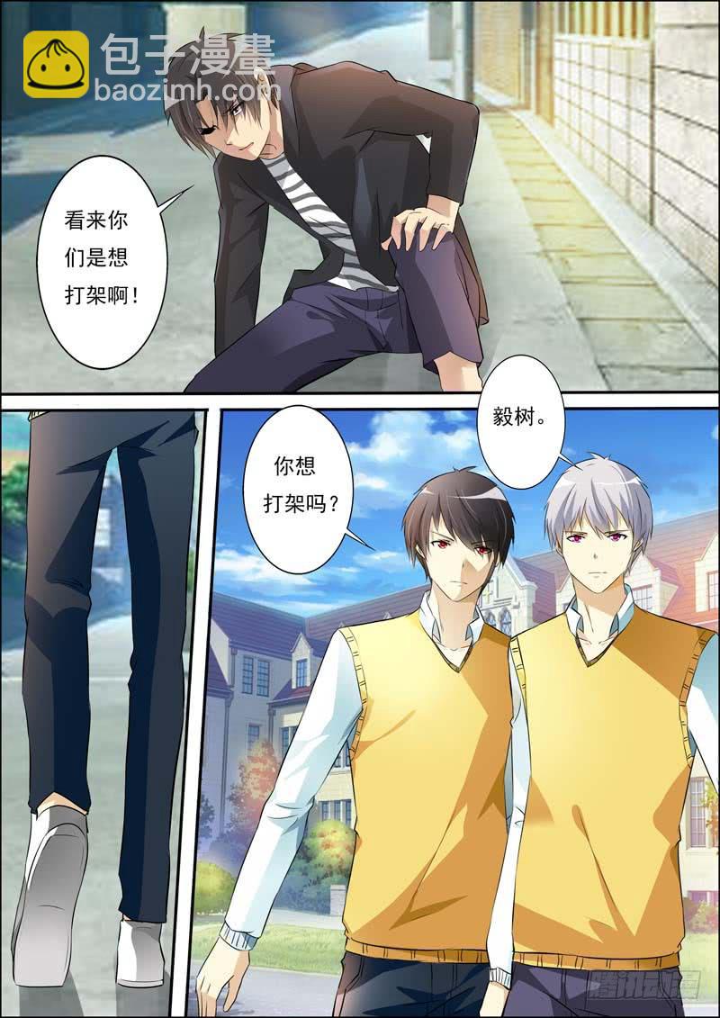 第六十六话-第70话