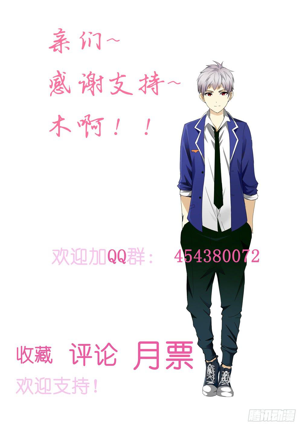 第八话（序章）-第8话