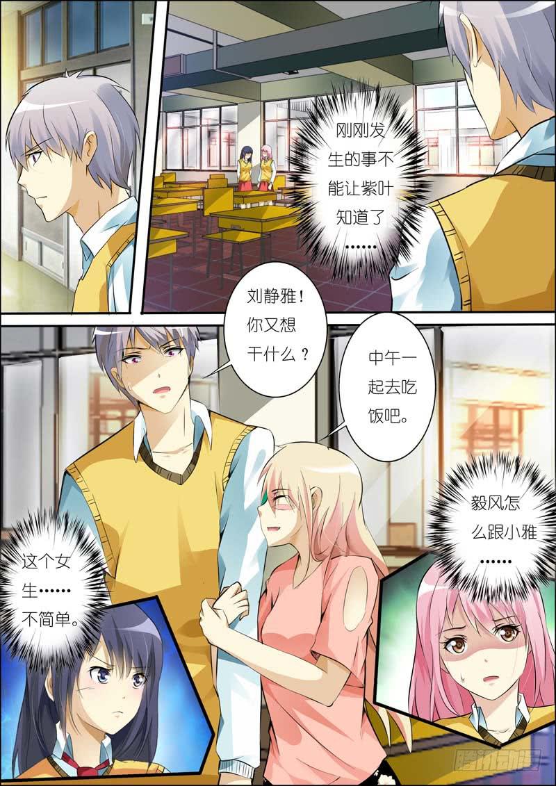 第六十八话-第72话
