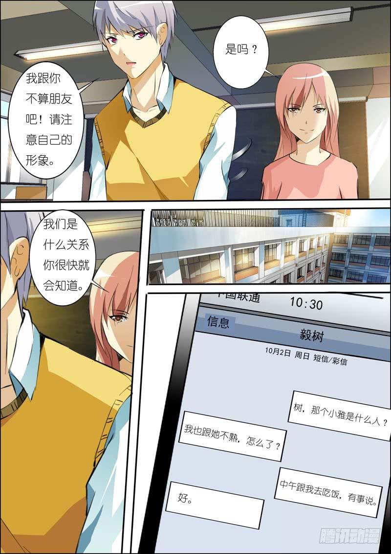 第六十八话-第72话