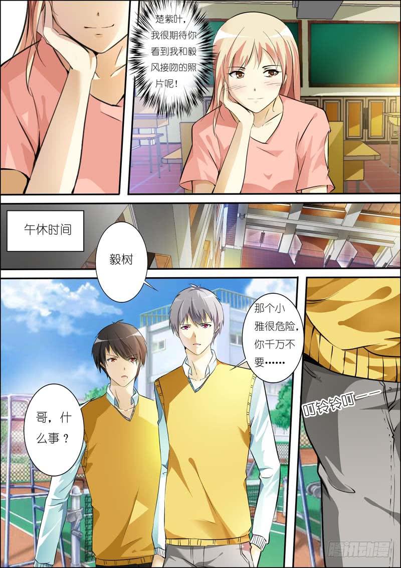 第六十八话-第72话