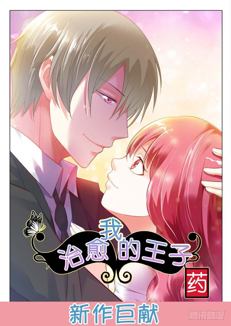 第七十话-第74话