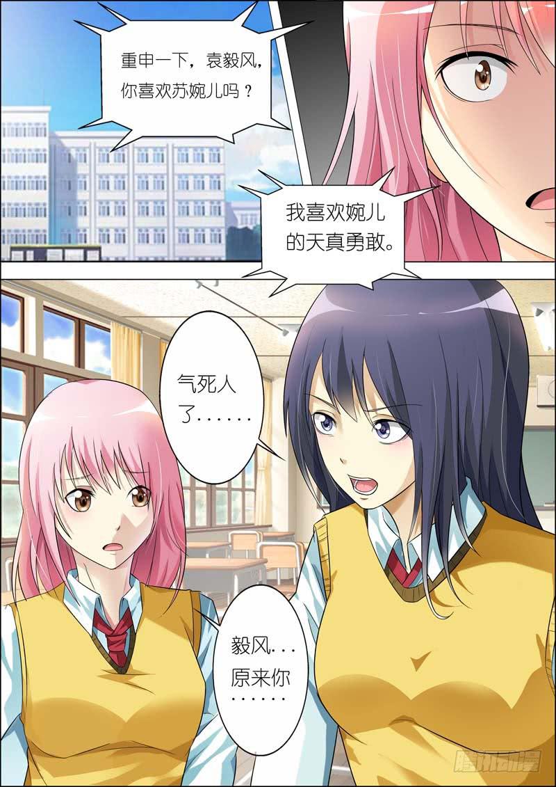 第七十话-第74话