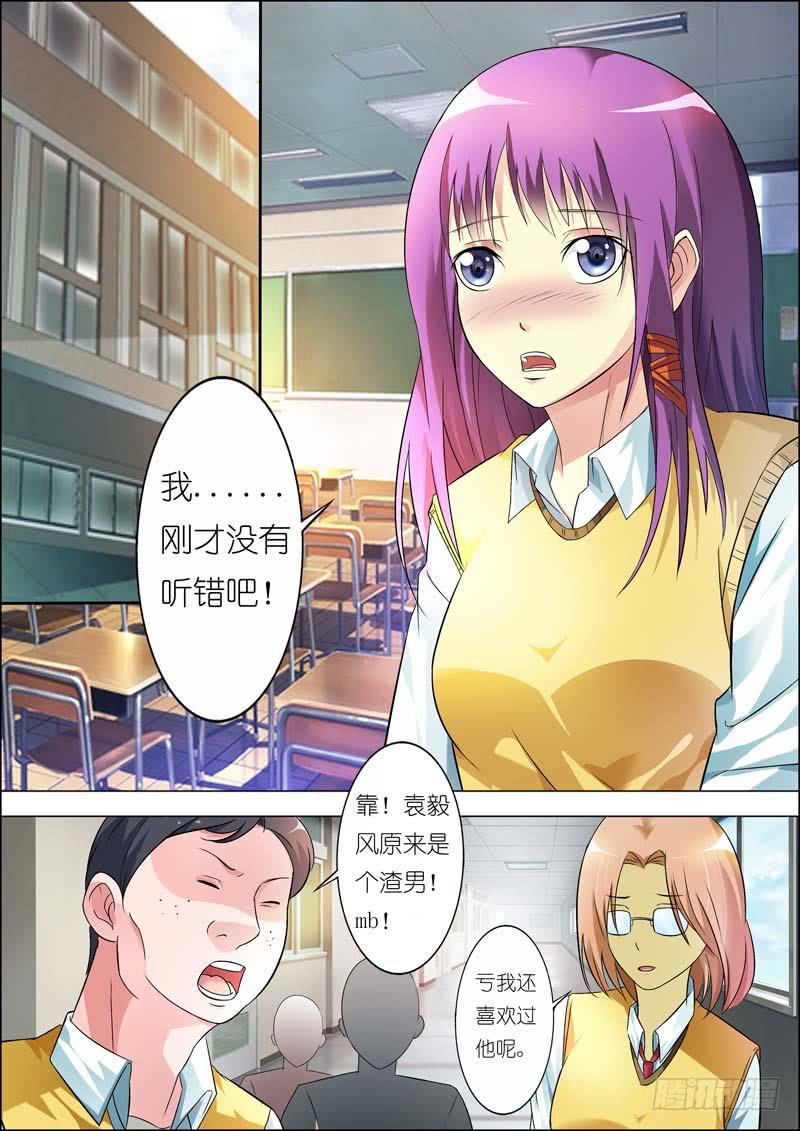 第七十话-第74话