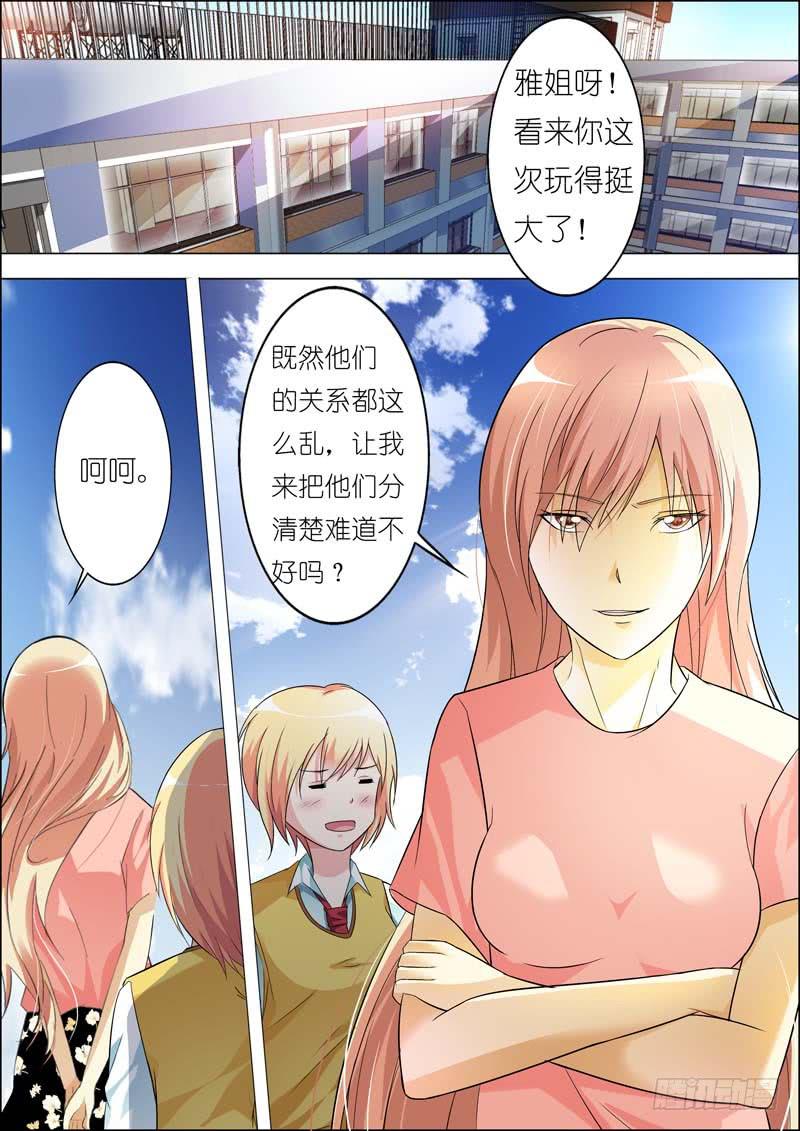 第七十话-第74话