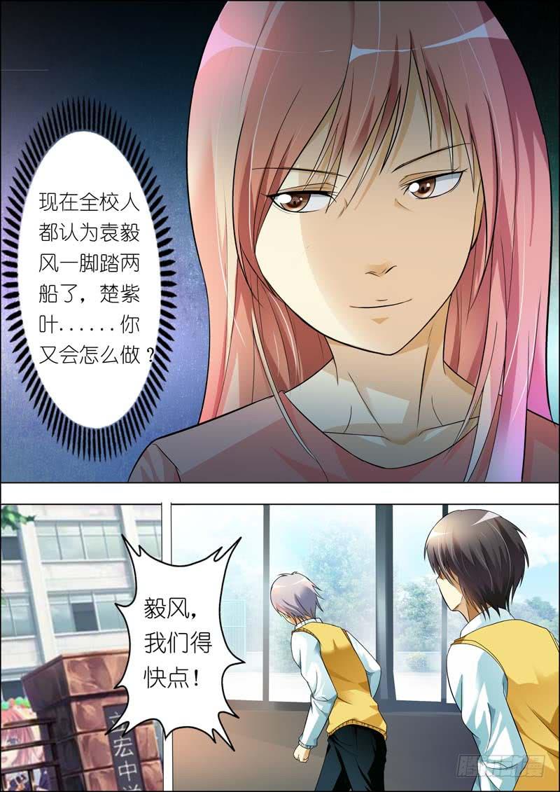 第七十话-第74话