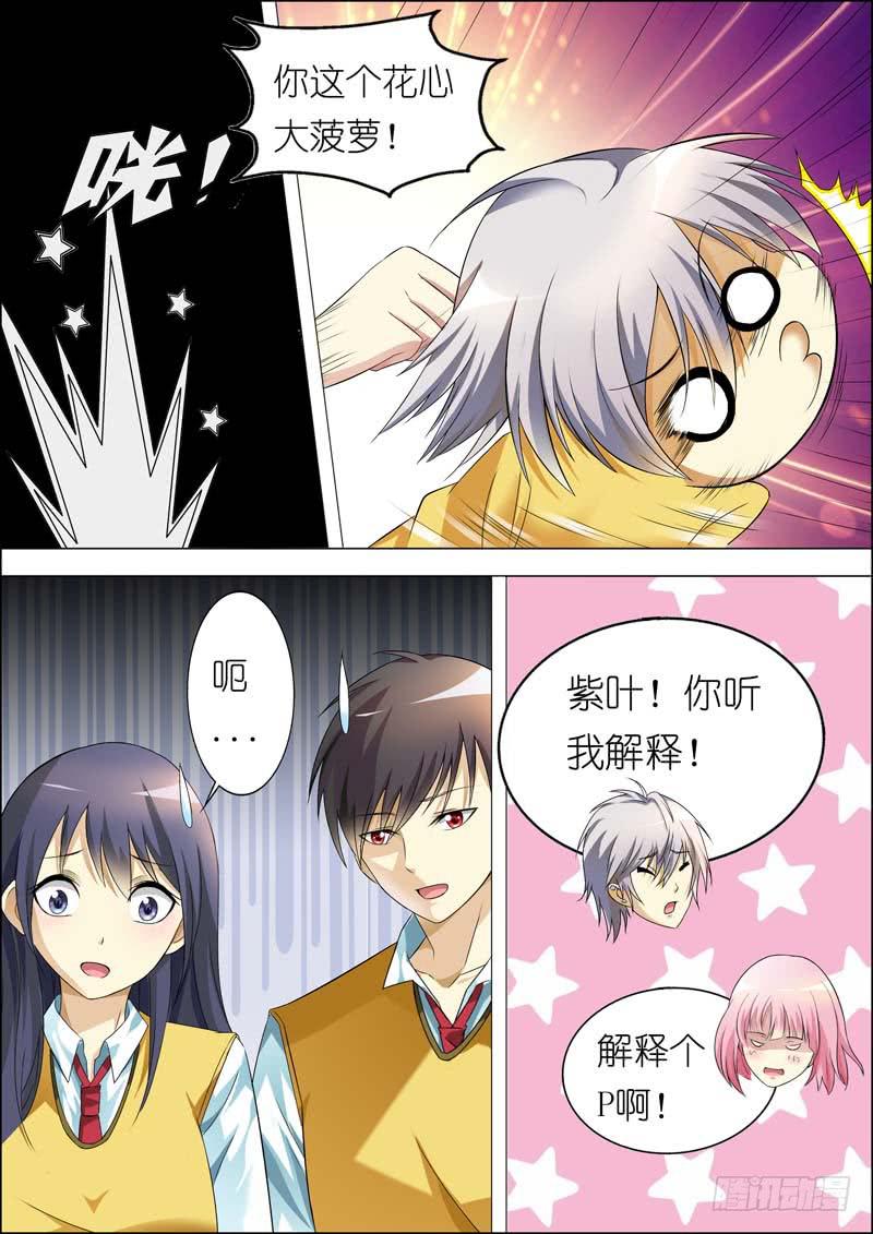 第七十话-第74话