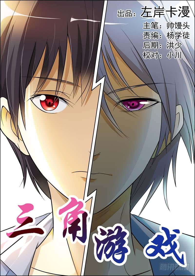 第七十二话-第76话