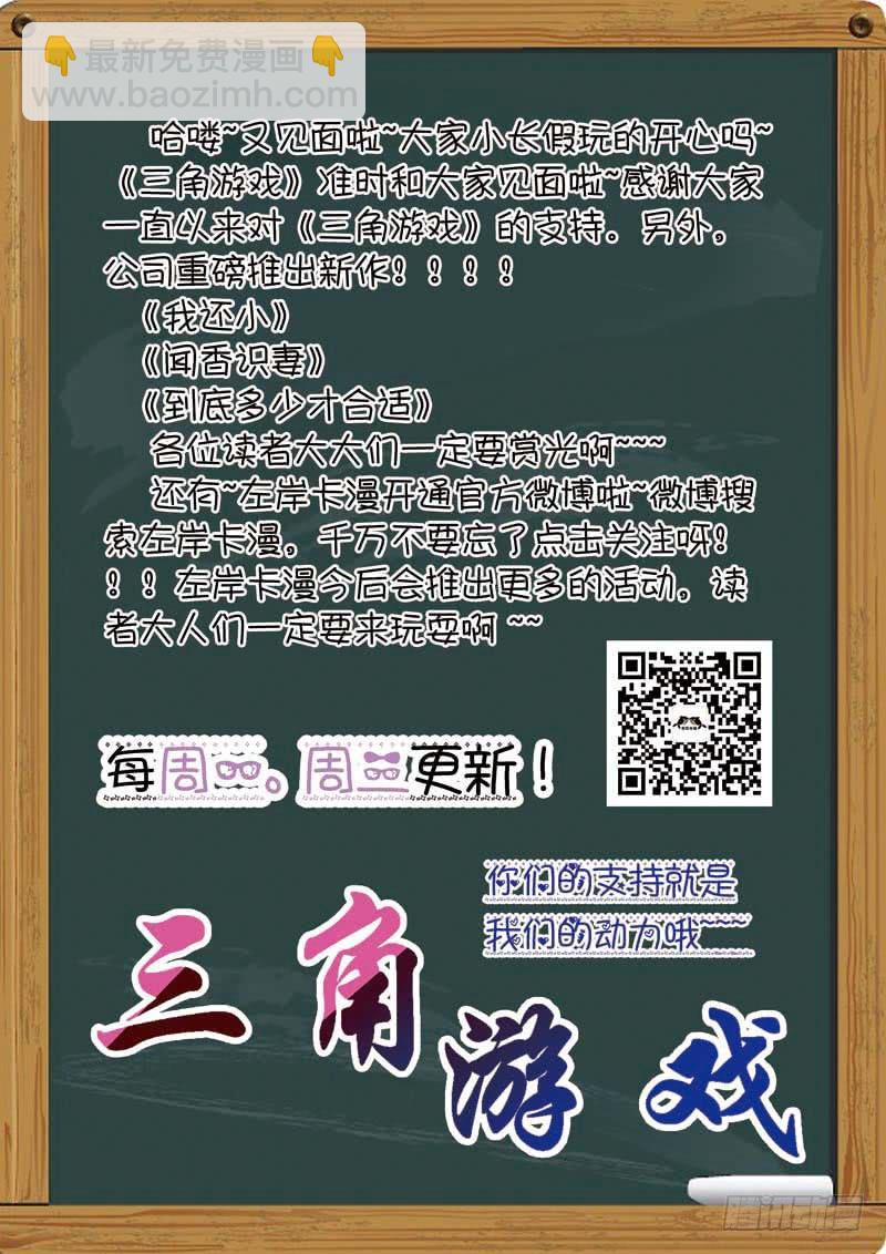 第七十二话-第76话