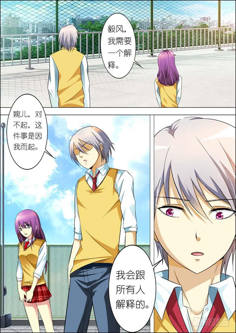 第七十二话-第76话