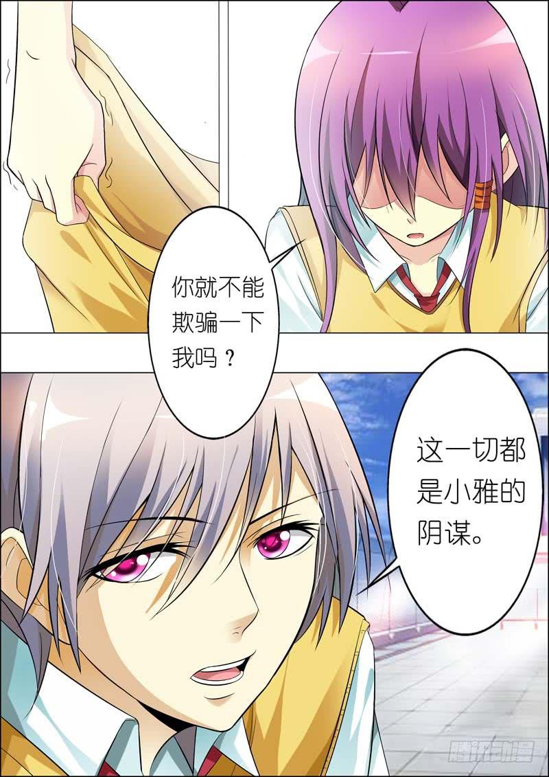 第七十二话-第76话