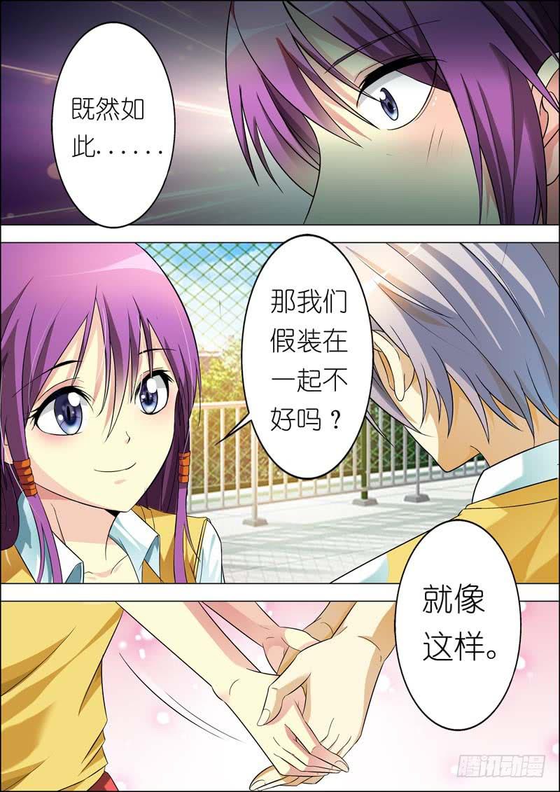 第七十二话-第76话