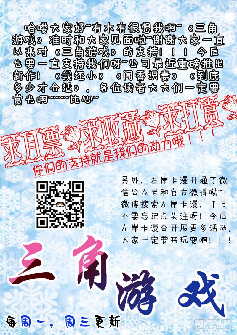 第七十四话-第78话
