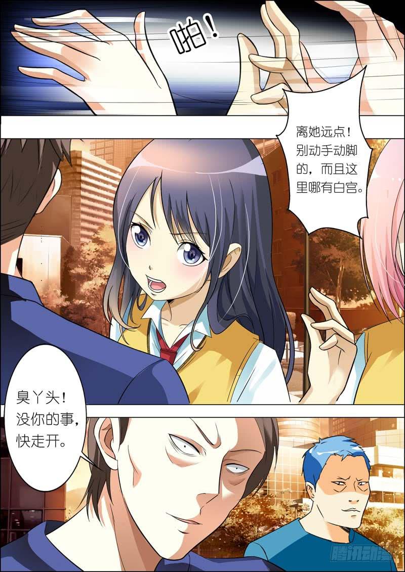 第七十四话-第78话