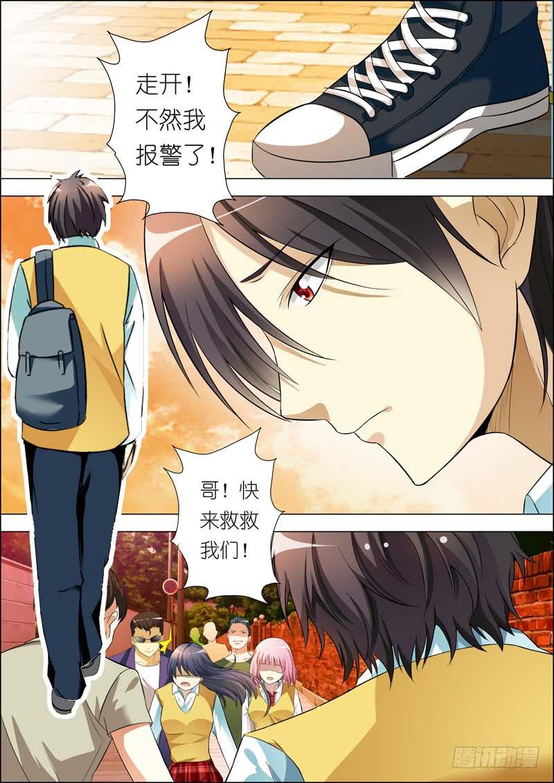 第七十四话-第78话