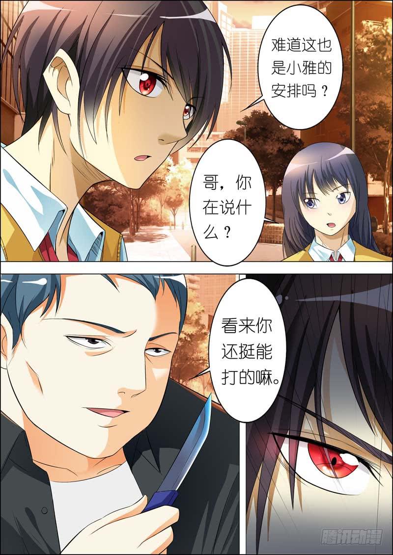 第七十四话-第78话