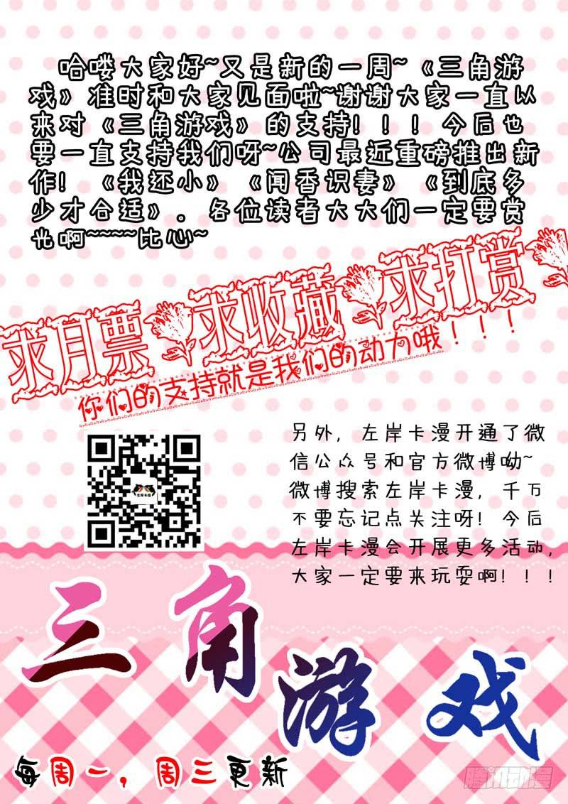 第七十六话-第80话