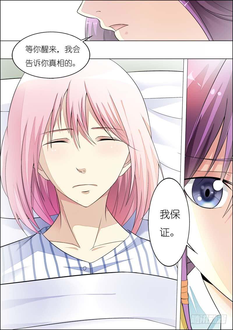 第七十六话-第80话