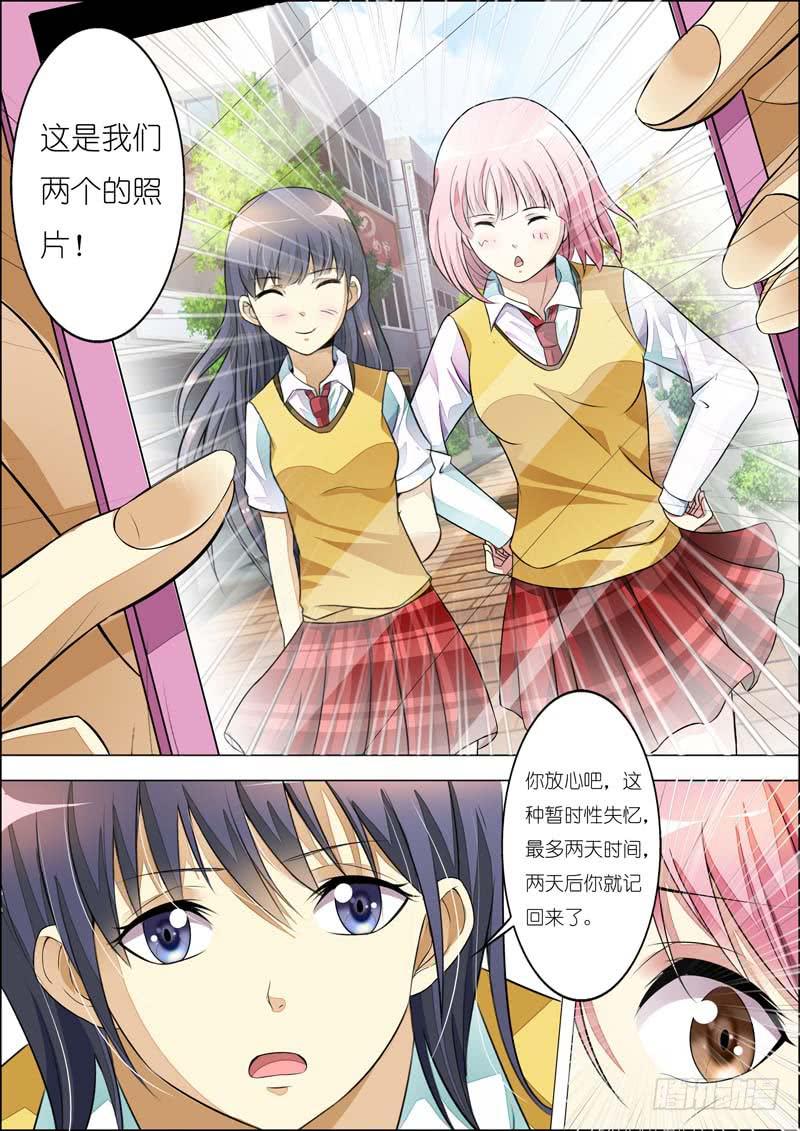 第七十八话-第82话