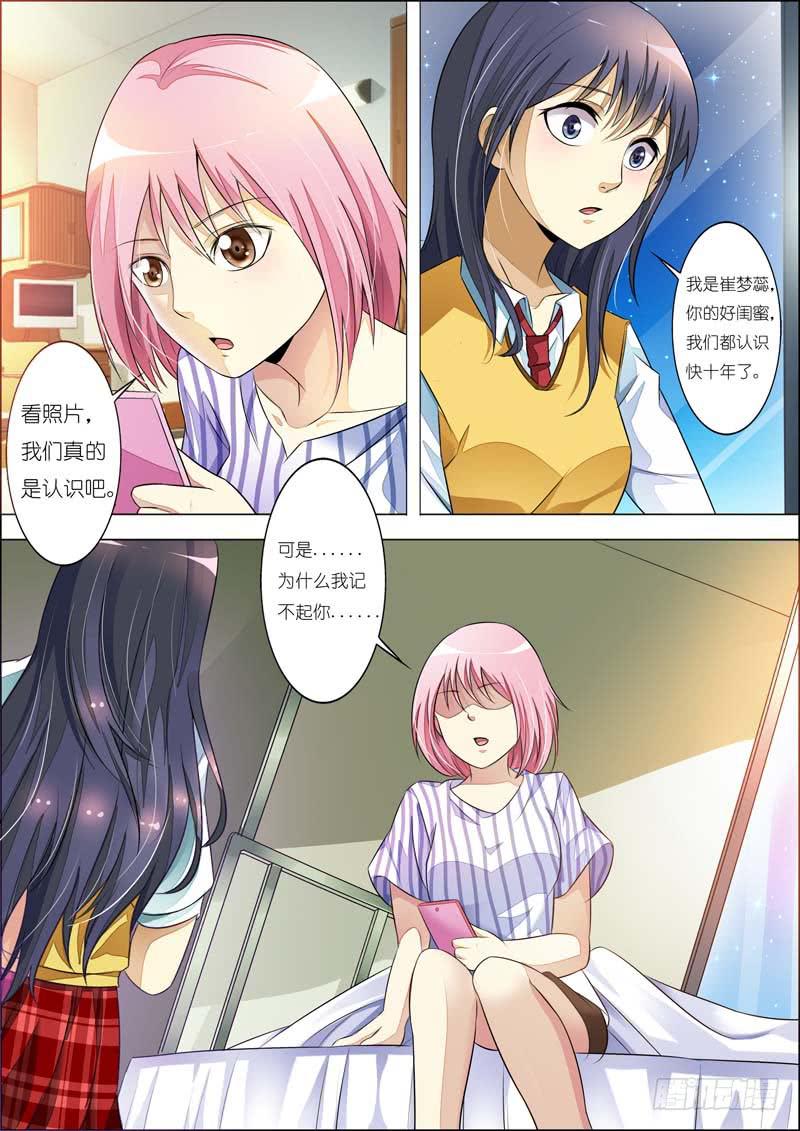 第七十八话-第82话