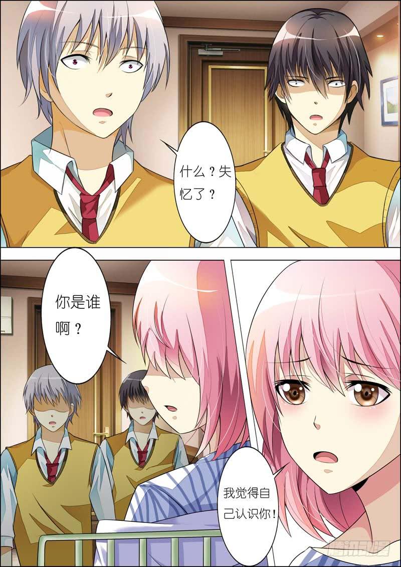 第七十八话-第82话