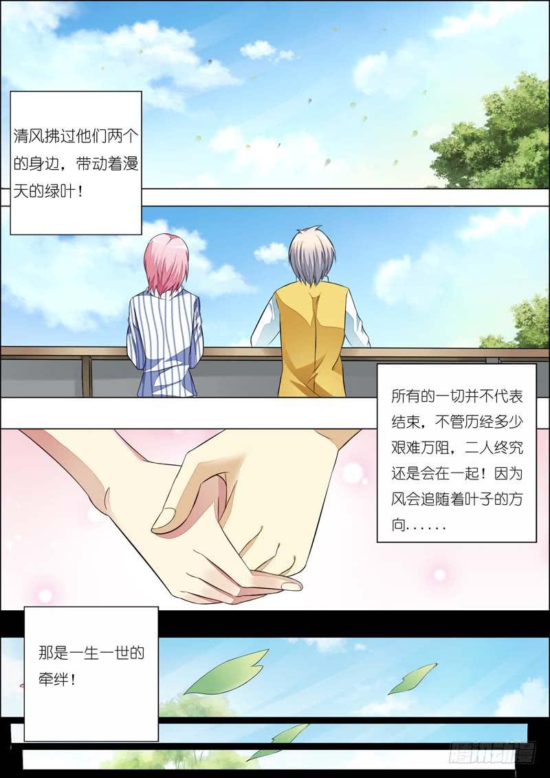 第八十话-第84话