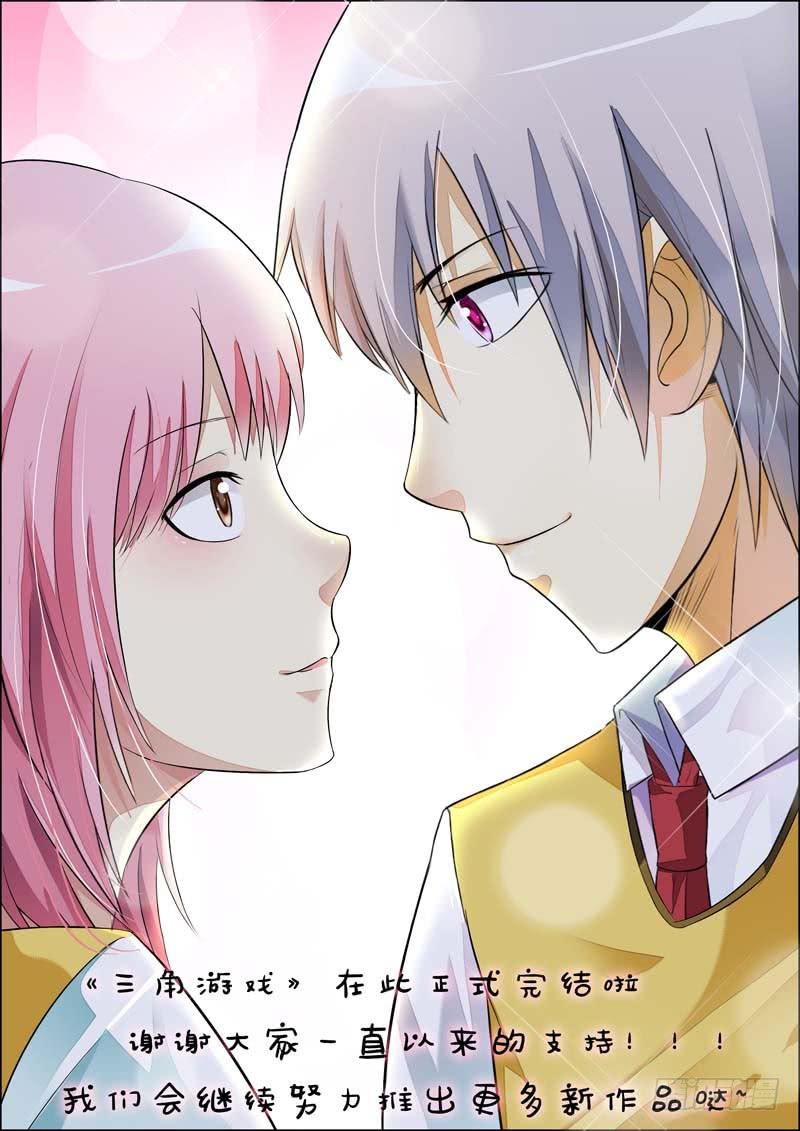 第八十话-第84话