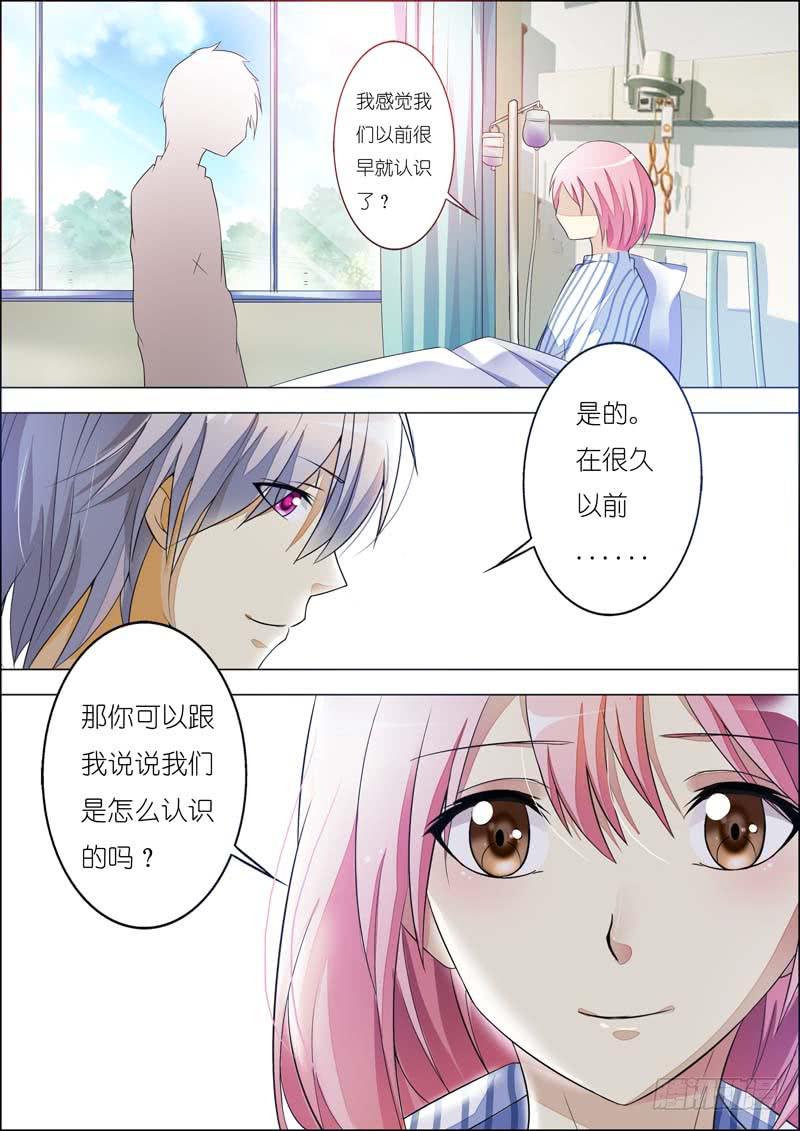 第八十话-第84话