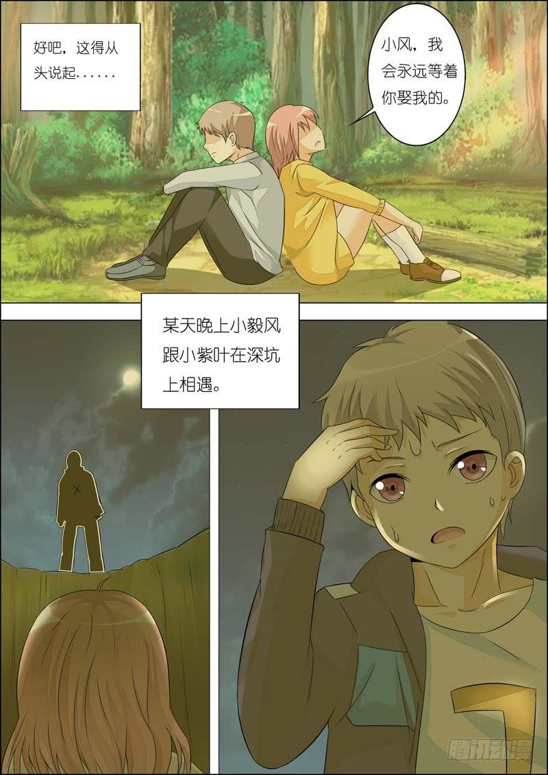 第八十话-第84话