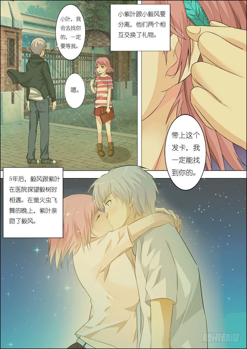 第八十话-第84话