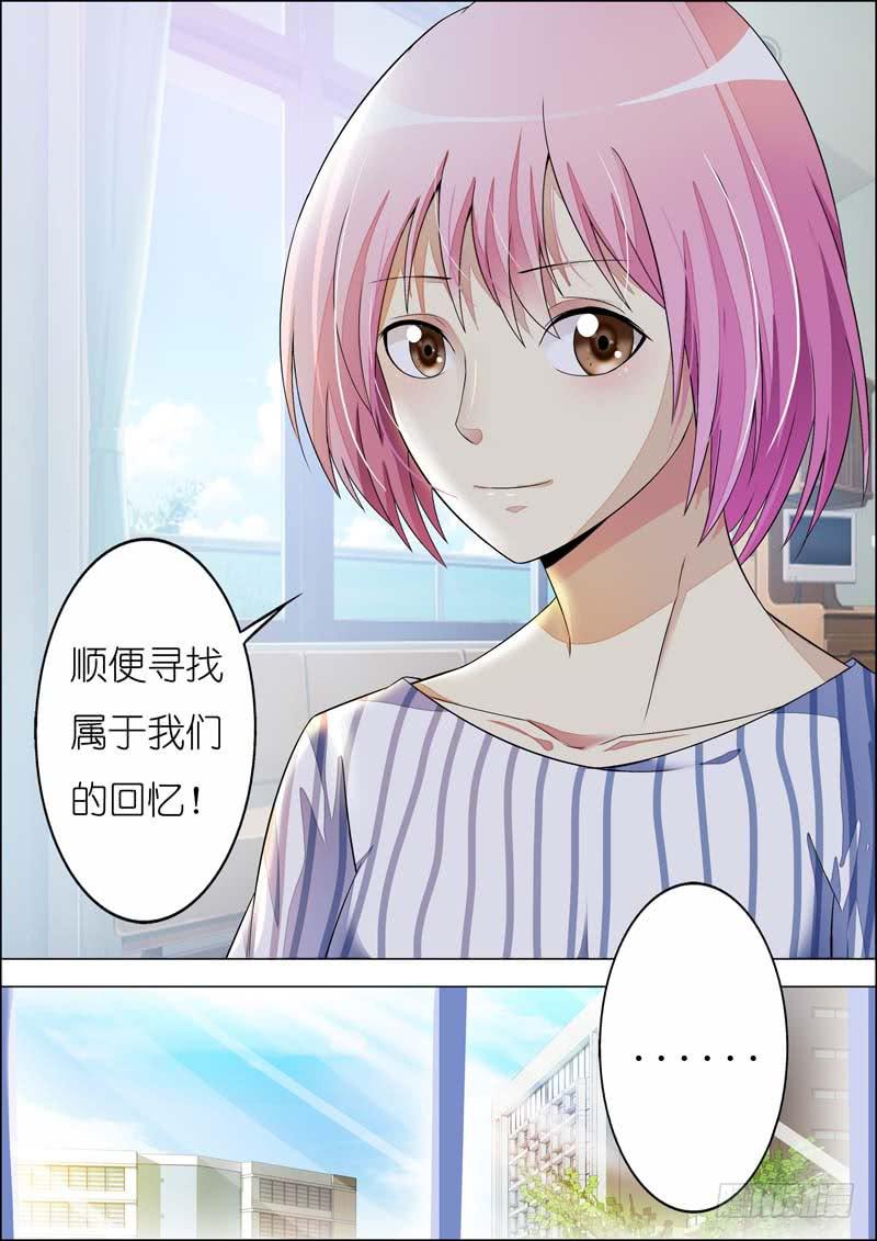 第八十话-第84话