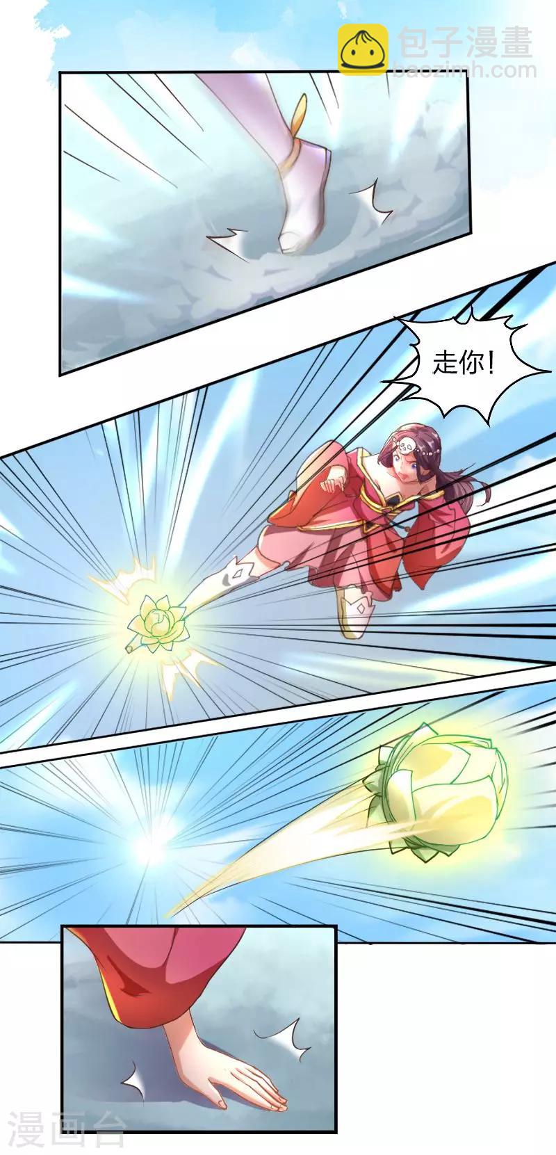 第1话 调教的正确方式-第2话