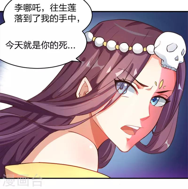 第1话 调教的正确方式-第2话