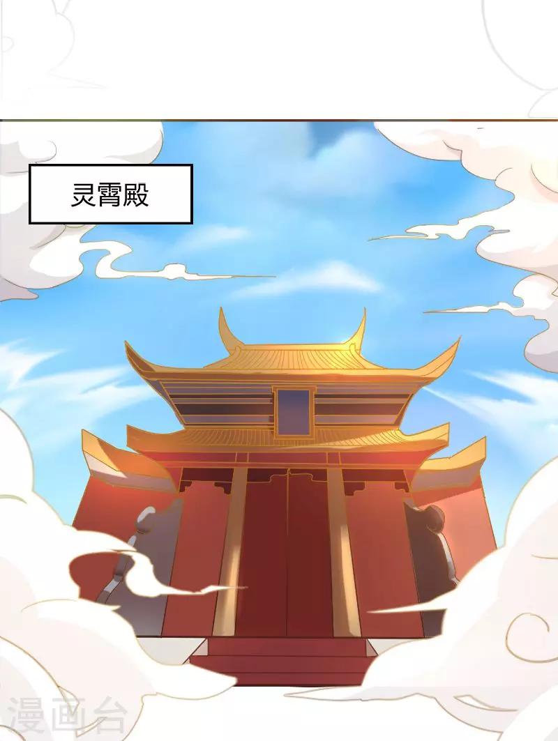 第1话 调教的正确方式-第2话